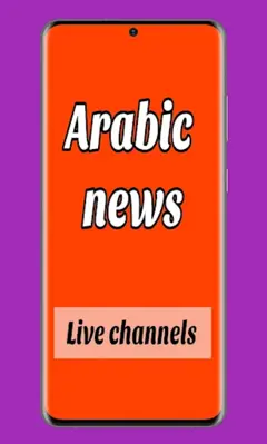 Arabic News arab news channel android App screenshot 1