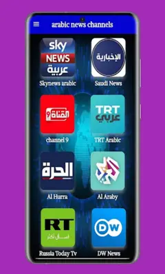 Arabic News arab news channel android App screenshot 6